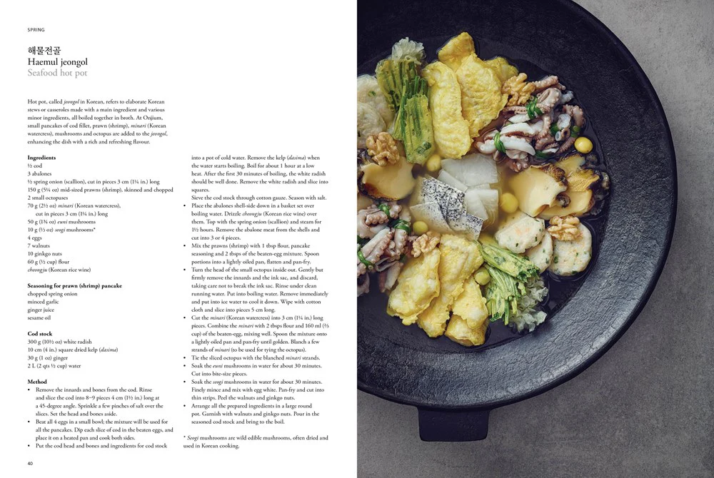 The Art of Korean Cooking - Image 3